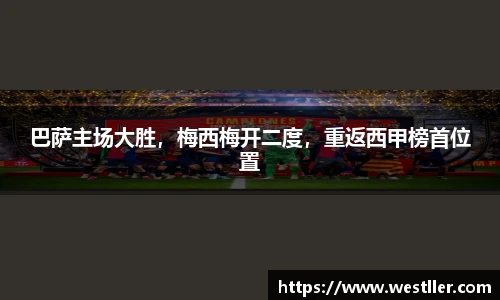 ld乐动官方网站
