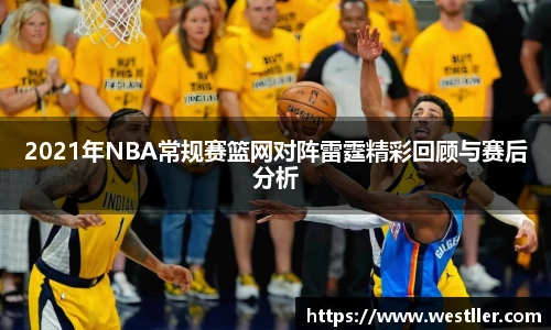 ld乐动手机下载