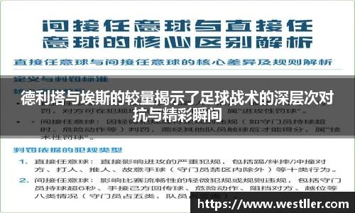 ld乐动官方网站
