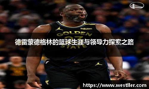 ld乐动新版本